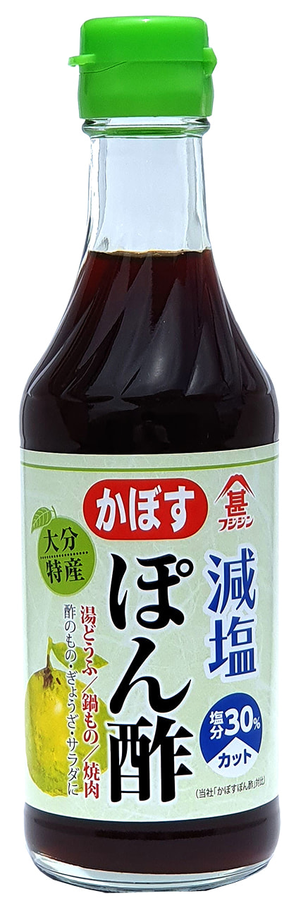 減塩かぼすぽん酢 NEW