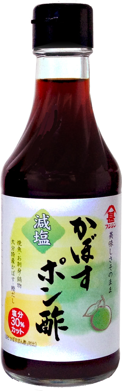 減塩かぼすポン酢 終売